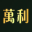none